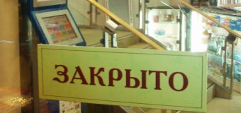 У понеділок кримчани не вийдуть на роботу