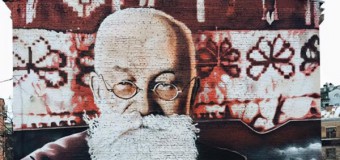 В столиці з’явився мурал з Грушевським