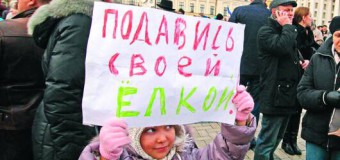 Штурм 10 грудня став  точкою неповернення для Януковича