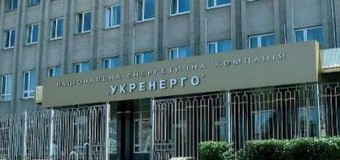 Пошкоджену ЛЕП біля Криму відремонтують до п’ятниці – Укренерго