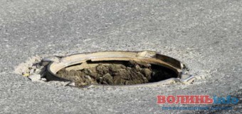 Де сьогодні проводитимуть роботи з ліквідації аварій у Луцьку