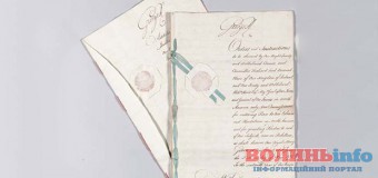 Волинянам покажуть королівський документ 1646 року