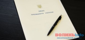 Президент своїм указом відзначив трьох волинських освітян