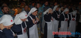 У Луцьку 12 жінок стали сестрами милосердя. ФОТО