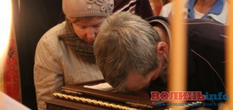 У лікарнях Луцька перебуватиме реліквія для прощі