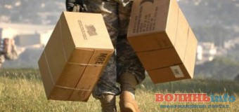 У Луцьку надали приміщення для Центру допомоги учасникам АТО