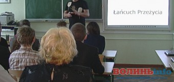 У Луцьку поляки вчитимуть, як працювати з “особливими” дітками