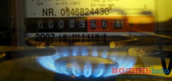 Волинянам назвали нові норми у споживанні газу