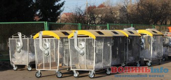 У Луцьку придбали 38 контейнерів для роздільного збору сміття. ФОТО