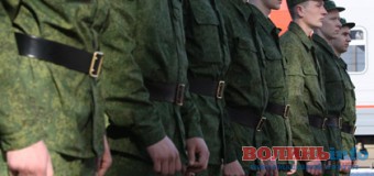 На Волині – махінації із набором на контрактну службу? ВІДЕО