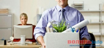 На Волині роботодавці заплатять за незаконне звільнення працівників
