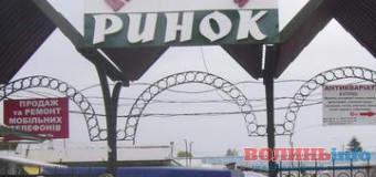 У Луцьку виступили проти перенесення Центрального ринку