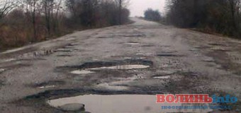 Дорозі Луцьк-Львів бути?