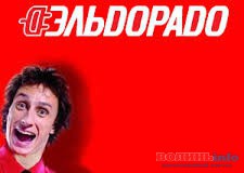 На Волині оштрафували мережу магазинів “Ельдорадо”