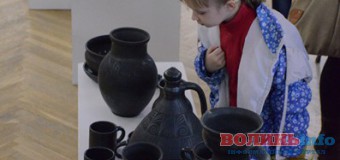 У луцькому музеї показали «Світ особливого»