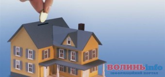 Як лучанам об’єднатися в ОСББ?