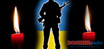 Сьогодні Волинь зустріне тіло загиблого Героя