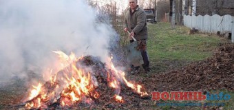 Волинських селян закликали бути обережним з вогнем