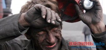 Волинських шахтарів залишать без роботи?