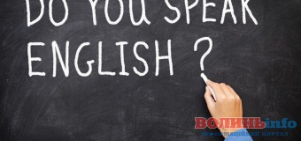 2016 рік оголошено роком англійської мови в Україні