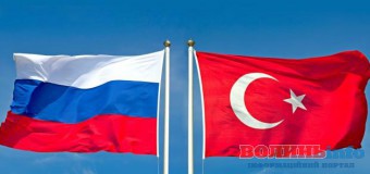 Росія оголосила Туреччині умови нормалізації відносин