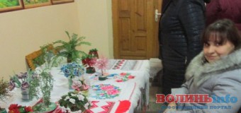 На Волині відзначили “особливий” день