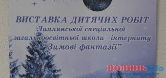 У Луцьку буде інтернет-аукціон дитячих картин