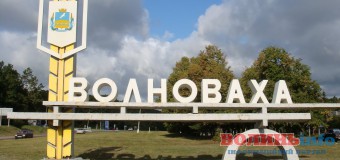 У Волноваху поїхала допомога з Луцька.ФОТО