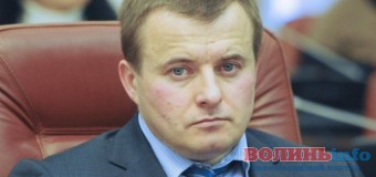 Волинь відвідає міністр енергетики