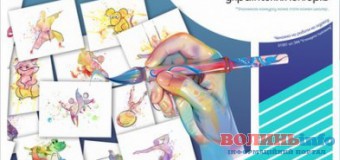 Юні волиняни пропонують свої малюнки для талісмана Junior Sports Awards