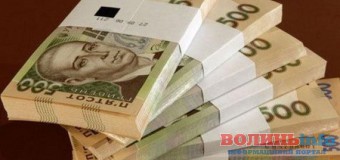 На Волині стало відомо, яким буде обласний бюджет на наступний рік