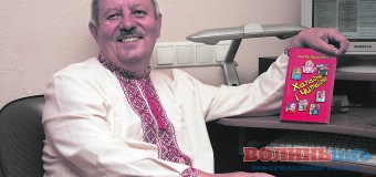 Помер відомий волинський журналіст