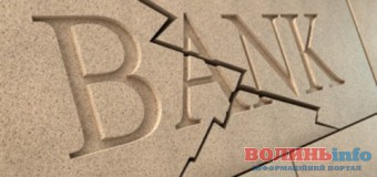 В Україні ліквідують великий банк