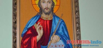 Лучани презентують у Ковелі вишиті ікони