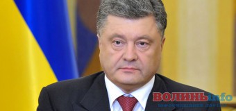 Порошенко назвав головні завдання наступного року