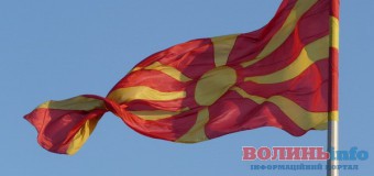 Відомо, чи змінить Македонія свою назву