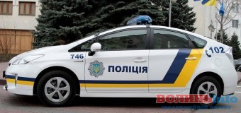 Ще один обласний центр України презентував нову поліцію