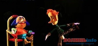 Діток волинських бійців запрошують на новорічну виставу