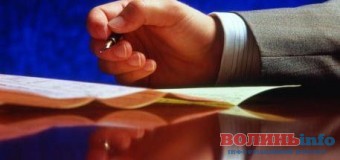 З чим луцькі депутати звертались до Верховної Ради