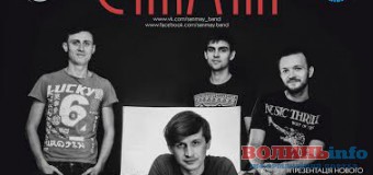 Лучан запрошують на «подвійну прем’єру»