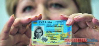 Повідомили, скільки коштуватиме новий пластиковий паспорт для українців