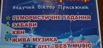 Андріївські вечорниці у «Вулику»: поворожили за допомогою вареників, натанцювались та насміялись досхочу. ФОТО