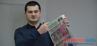 На Волині з’ясовували, чим відрізняється газета від прального порошку