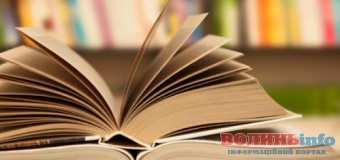 У Луцьку презентуватимуть книжку про УПА
