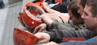 Волинські шахтарі протестують задля збереження вугільної галузі