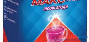 Як волиняни піклуються про здоров′ я хлопців на Сході
