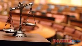 На Волині стартує тиждень права