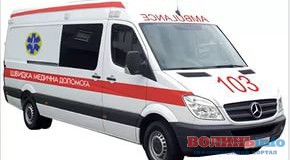 Недбалість медиків у Луцьку: “швидка” не поспішала рятувати жінку