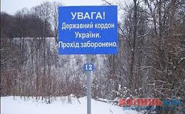 Відомо, скільки мігрантів за рік затримали на українських кордонах