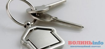 Квартира від влади: лучанці вручили ключі до нового житла